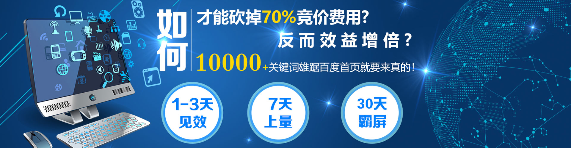 海陵信息流优化师