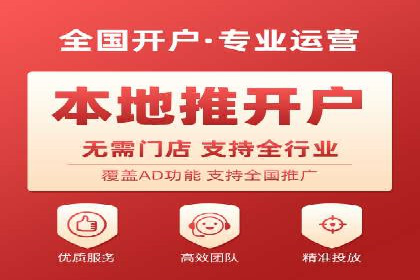 如何高效利用信息流推广？实战案例分享