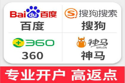百度竞价托管外包服务案例解析